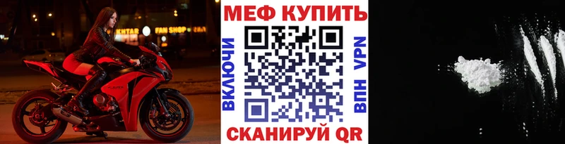 Магазин наркотиков Североуральск Cocaine  МЕФ  А ПВП  Гашиш 