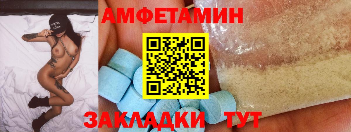 АМФ  Amphetamine 97%  Вход с VPN  Североуральск 