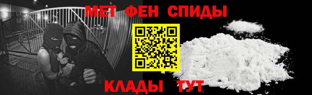 АМФЕТАМИН Розовый Североуральск