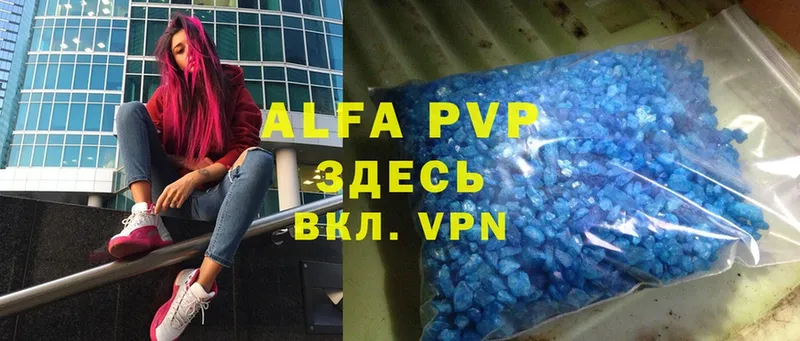 Alpha-PVP СК  продажа наркотиков  Североуральск 