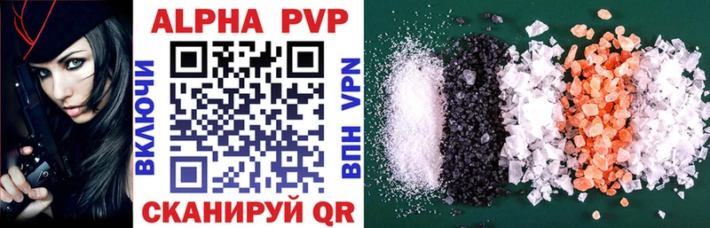 магазин продажи наркотиков  Североуральск  A-PVP Crystall 