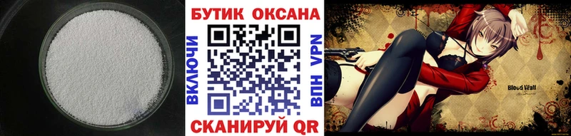 купить наркотики сайты  Североуральск  Бутират бутандиол 