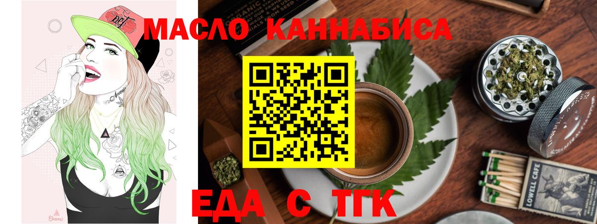Галлюциногенные грибы Североуральск