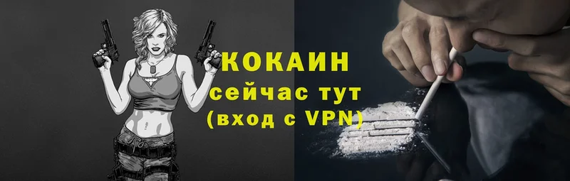 Cocaine Колумбийский Североуральск