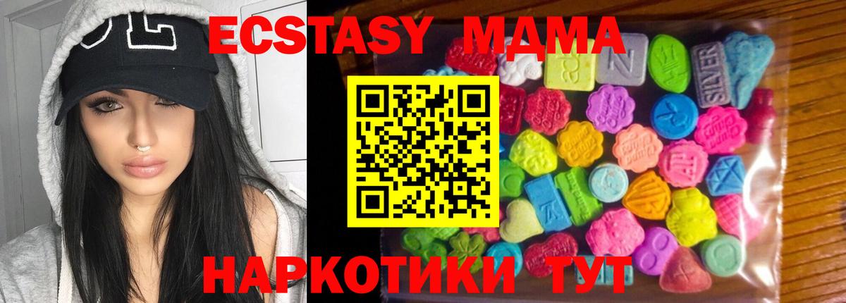 Североуральск  ЭКСТАЗИ  ЭКСТАЗИ Philipp Plein  мориарти официальный сайт  Экстази бентли  Вход с VPN 