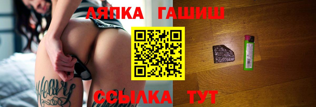 Североуральск  Гашиш  купить  цена  Гашиш Cannabis  Гашиш VHQ  Вход с VPN 