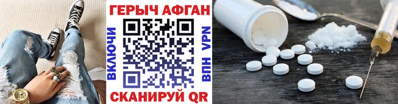 наркотики  блэк спрут ссылки  ГЕРОИН Афган  Североуральск 