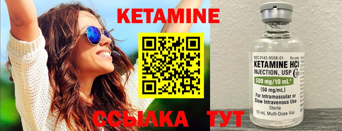 Марихуана  Codein  Североуральск  Вход с VPN  ГАШИШ  Ketamine  МАРИХУАНА  Cocaine  Меф  МЕФ  A PVP 