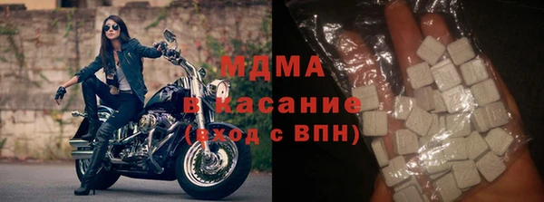 альфа пвп VHQ Навашино