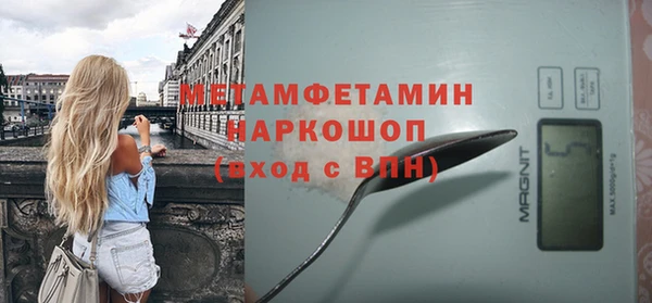 стафф Надым