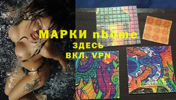 альфа пвп VHQ Навашино