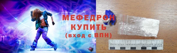 альфа пвп VHQ Навашино