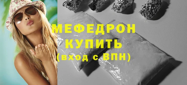 стафф Надым