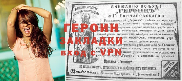 альфа пвп VHQ Навашино