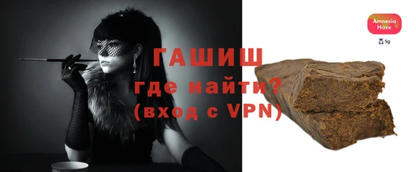 альфа пвп VHQ Навашино