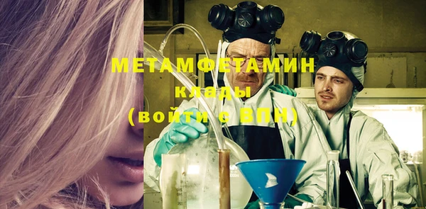 метадон Наволоки