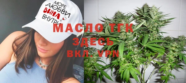 соль курить ск Михайловка