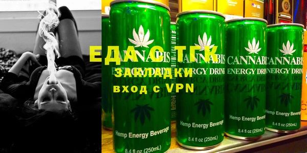 стафф Надым