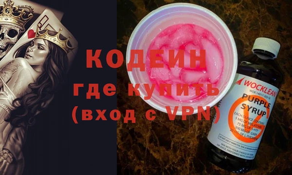 метадон Наволоки