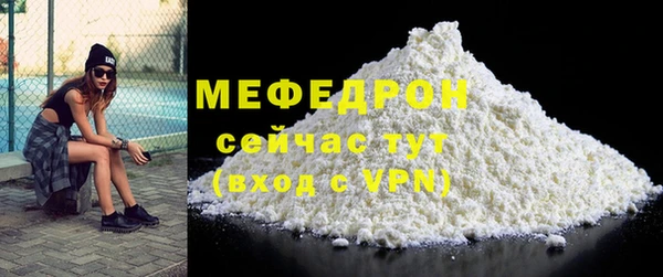 альфа пвп VHQ Навашино
