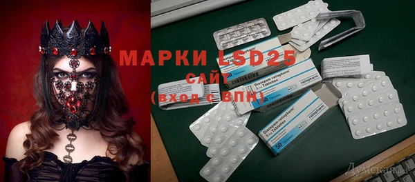 mix Ахтубинск