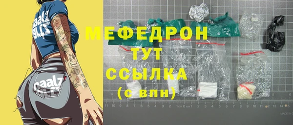 альфа пвп VHQ Навашино