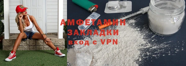 альфа пвп VHQ Навашино