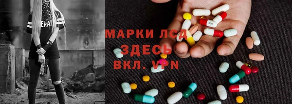 альфа пвп VHQ Навашино