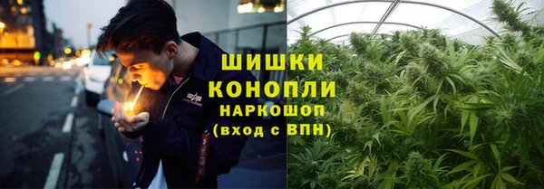 альфа пвп VHQ Навашино