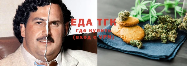 стафф Надым