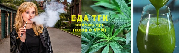стафф Надым