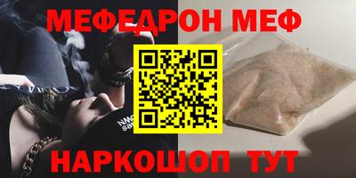 экстази Жуковский