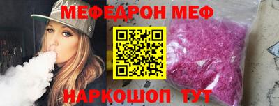 экстази Жуковский