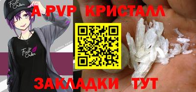 экстази Жуковский