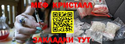 экстази Жуковский