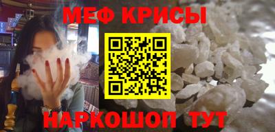 экстази Жуковский