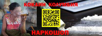 каннабис Заволжье