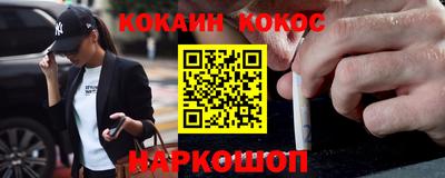 экстази Жуковский