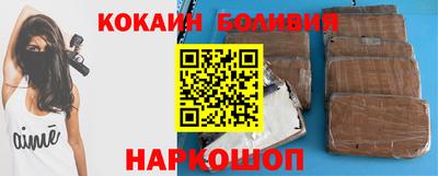 экстази Жуковский