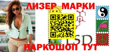 каннабис Заволжье