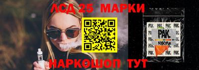 каннабис Заволжье