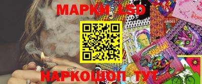 экстази Жуковский
