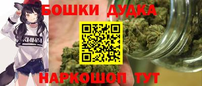 экстази Жуковский