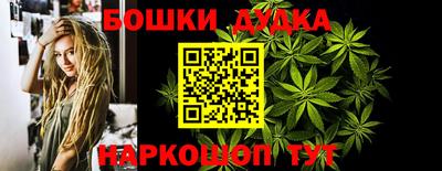 каннабис Заволжье
