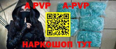 меф VHQ Азнакаево