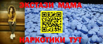 экстази Жуковский