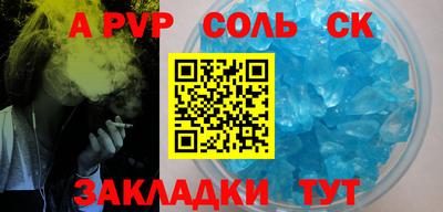 экстази Жуковский