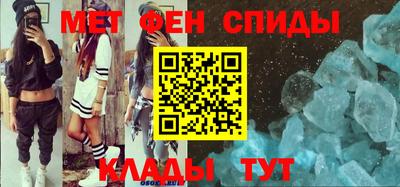 экстази Жуковский