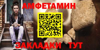 экстази Жуковский