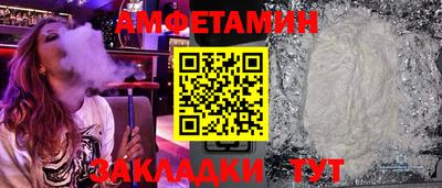 каннабис Заволжье